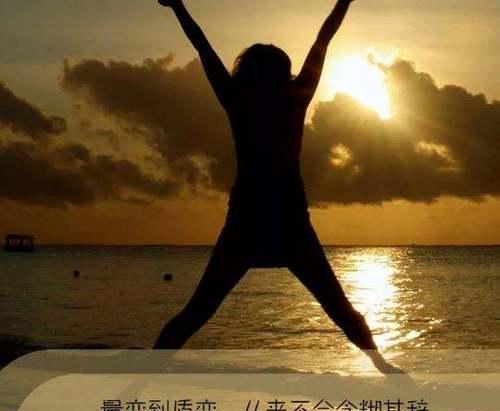 励志经典句子汇编（励志经典句子汇编）