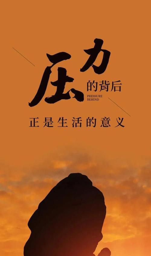 励志美句：让梦想翅膀自由飞翔，让未来路途充满希望。