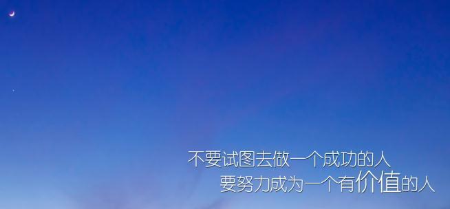 用行动诠释梦想（用行动诠释梦想）
