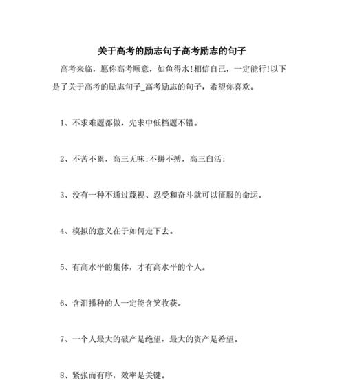 用行动诠释梦想（用行动诠释梦想）