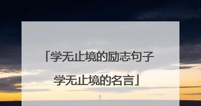 启发人生的25个瞬间（启发人生的25个瞬间）