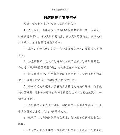 梦想，从未远离你（励志的力量与你同在）