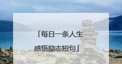 梦想给我翅膀（梦想给我翅膀）
