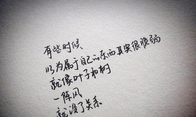 励志之路——用美丽短句激励前行