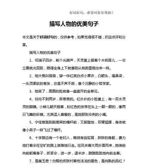 挫折不是终点，而是新起点（挫折不是终点，而是新起点）