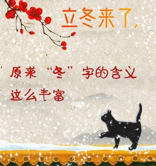 唯美短句，描绘冬季之美（唯美短句，描绘冬季之美）