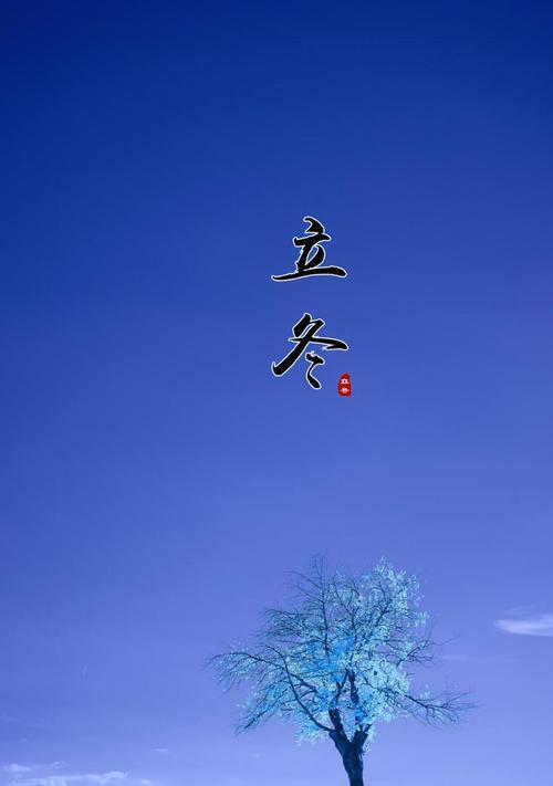 迎接冬天，迎接未来（迎接冬天，迎接未来）