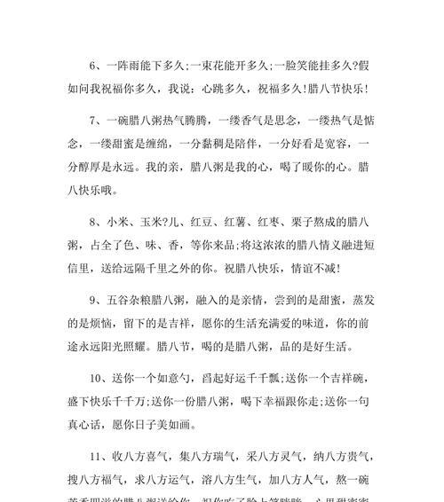 春回大地（立春的美丽心情短语）