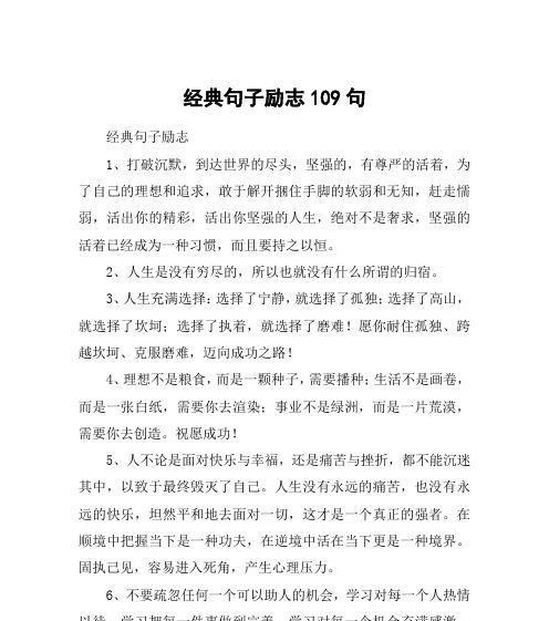 探寻理想，超越常规（探寻理想，超越常规）