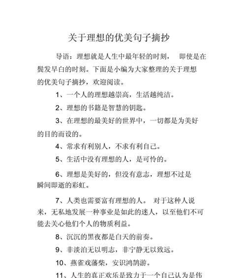 《黎明的微光》