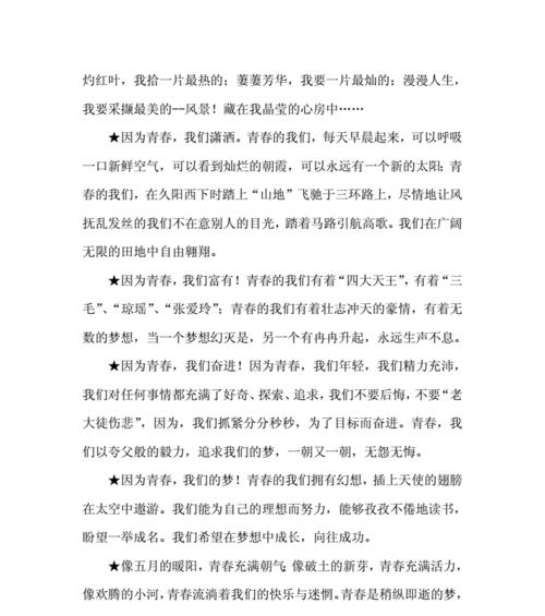 《黎明的微光》