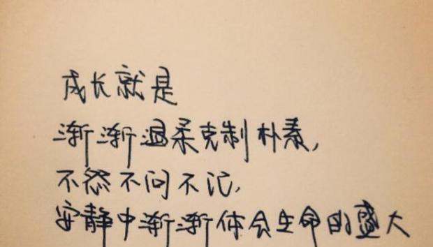 宽容的花园——走进宽容的世界
