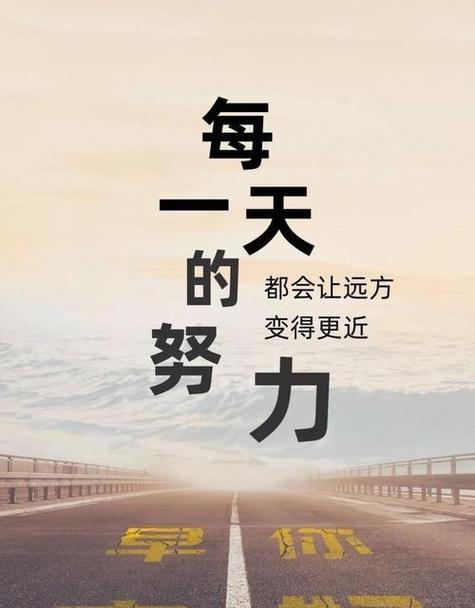 快乐正能量——让生命充满光彩
