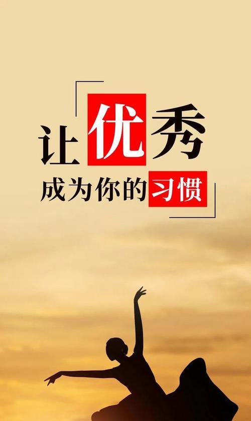 快乐正能量——让生命充满光彩