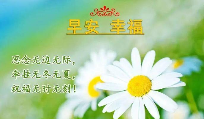 快乐幸福——唤醒心中的阳光
