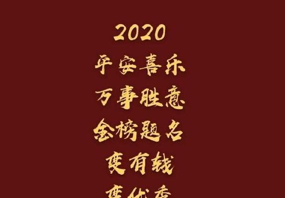跨年朋友圈句子说说（唯美短句为你点亮新年）
