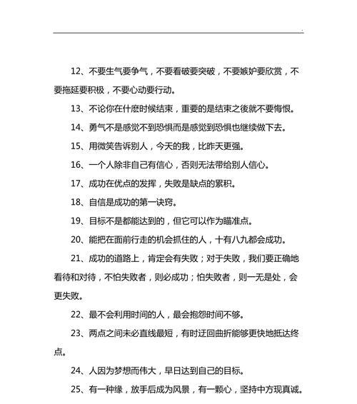 阳光下的每一份汗水都是宝贵的（阳光下的每一份汗水都是宝贵的）
