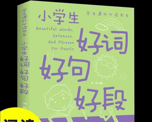 探索未知的奥秘（探索未知的奥秘）
