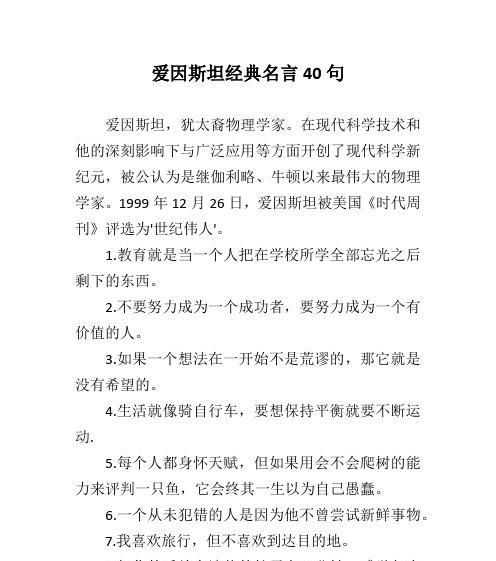 探索未知的奥秘（探索未知的奥秘）