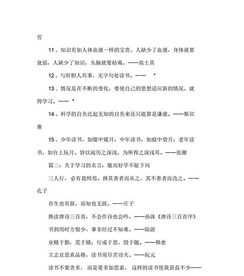 探索未知的奥秘（探索未知的奥秘）