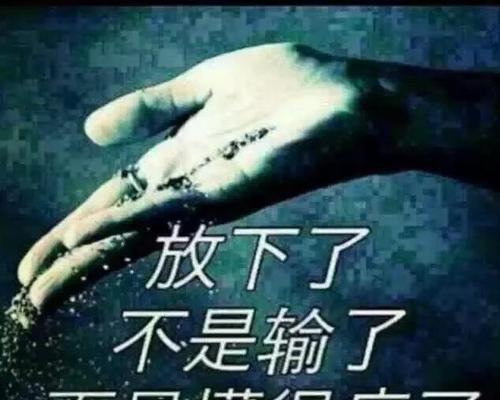 观察心灵深处