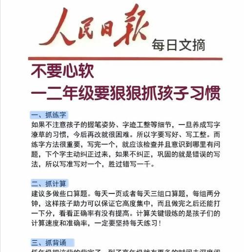 悦读人生，青春新章——2024年开学季（用文字演绎青春故事，用生活书写未来篇章）