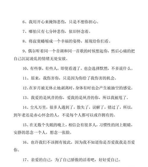 品味咖啡，品味生活（品味咖啡，品味生活）