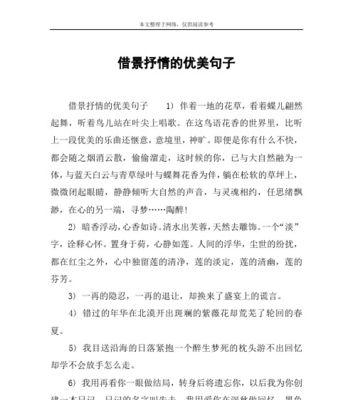 九月·心之秋
