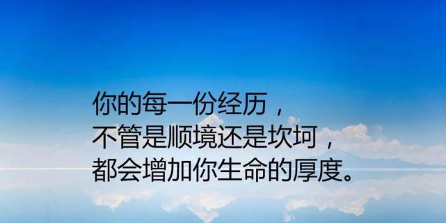 梦想启航，拼搏奋斗（梦想启航，拼搏奋斗）