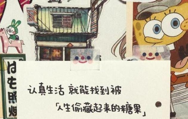 九月，不一样的美好（在这个季节里，感受最真实的自己）