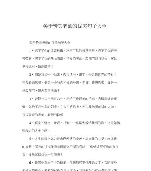 每一份感恩都是温暖的礼物（每一份感恩都是温暖的礼物）