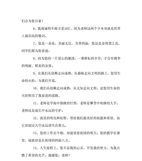 每一份感恩都是温暖的礼物（每一份感恩都是温暖的礼物）