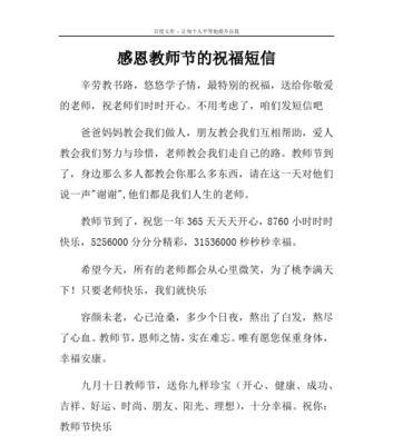 每一份感恩都是温暖的礼物（每一份感恩都是温暖的礼物）