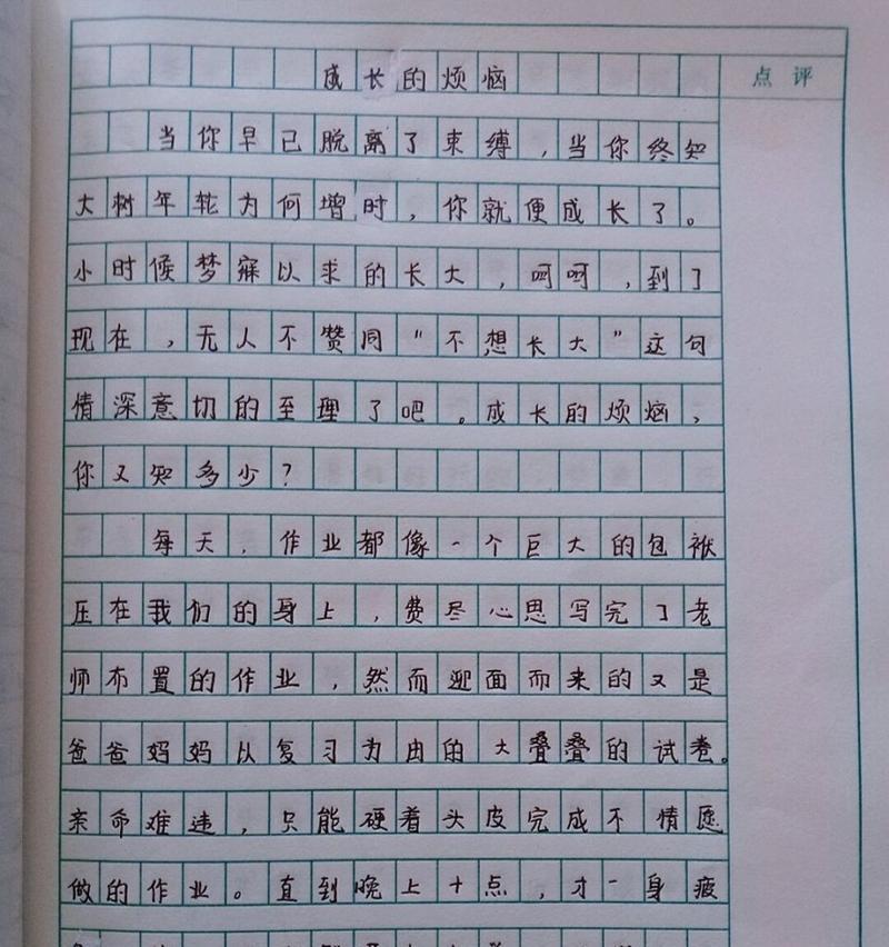 成长中的坚持五年级——在篮球场上的成长（耐心、毅力、坚持——我在篮球场上的五年级成长经历）