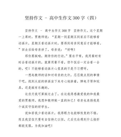 成功离我们并不遥远（成功离我们并不遥远）