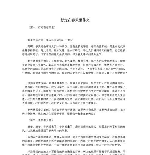 冬天的温暖（温馨故事）