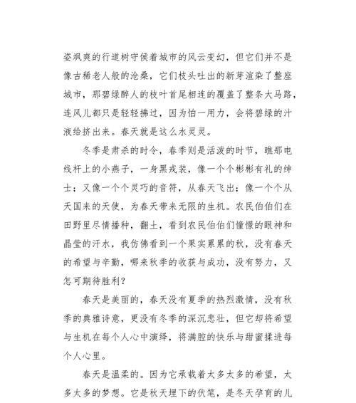 生命的盛宴（生命的盛宴）