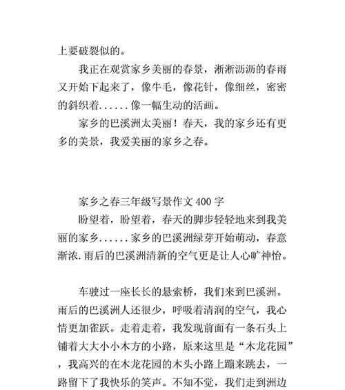 生命的盛宴（生命的盛宴）