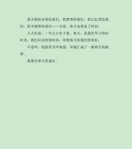 生命的盛宴（生命的盛宴）