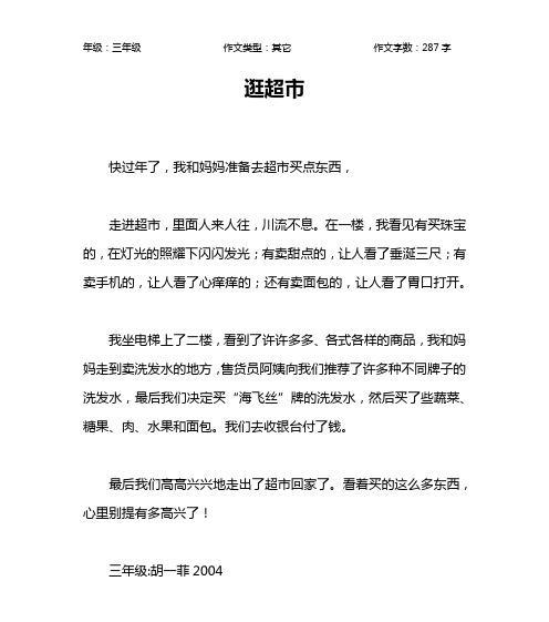 春色融融，心中流淌（春天的温暖，融化心中的寒冷）