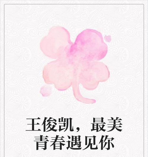 一场旅程，遇见青春（如何与自己的青春相遇？）