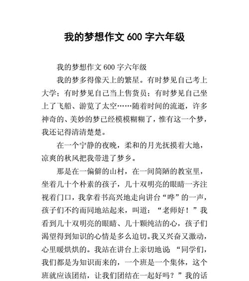 从零开始的理由（给梦想一个坚定的支持）