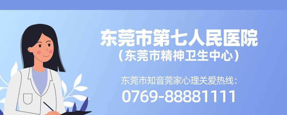 燃烧你的内心火焰（一位医生的追梦之路）