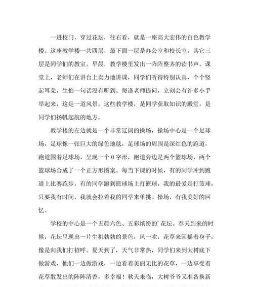梦想的启航（扬起帆，驶向远方）