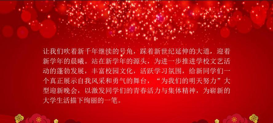 破茧成蝶——一个人的新起点（追梦路上的坎坷与收获）