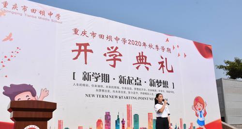 破茧成蝶——一个人的新起点（追梦路上的坎坷与收获）