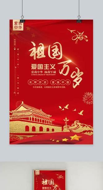 追梦路上的奇遇（坚持、努力、成就）