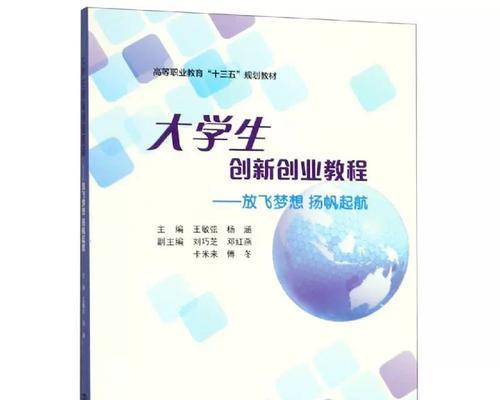 青春梦想，向海天放飞（让你的生命在挑战中闪耀）