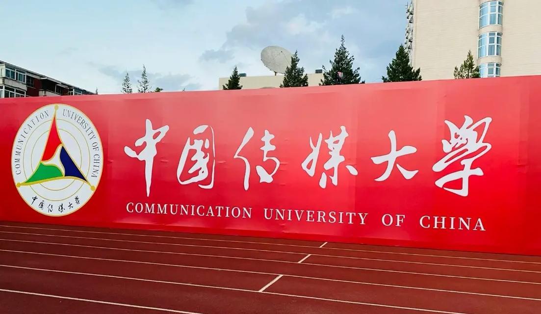 梦想的航程（坚定前行，勇往直前）