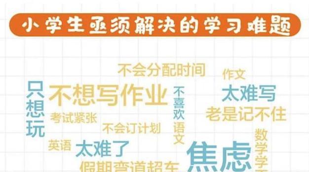 爱与梦想的旅程（一个普通人的不凡故事）